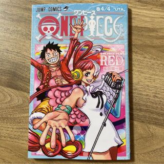 ワンピース(ONE PIECE)の【送料込み】ONE PIECE FILM RED 映画特典(少年漫画)