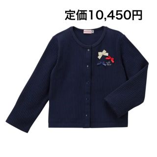 ミキハウス(mikihouse)の120🔻45%OFF 定価10,450円　◎日本製(Tシャツ/カットソー)