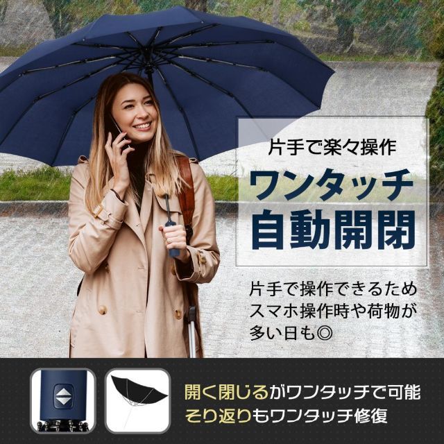 折りたたみ傘 メンズ レディース 自動開閉 12本骨 大きい 折り畳み 晴雨兼用 メンズのファッション小物(傘)の商品写真