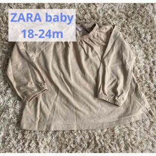 ザラキッズ(ZARA KIDS)のザラベビー　92cm ベージュトップス(Tシャツ/カットソー)