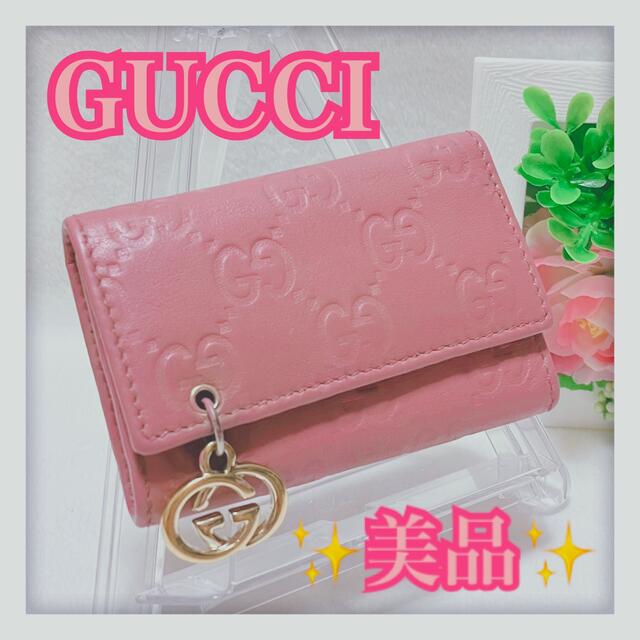 Gucci(グッチ)の【ゆみ様専用】美品 廃盤 グッチ 6連 キーケース GGシマ ピンクベージュ系 レディースのファッション小物(キーケース)の商品写真