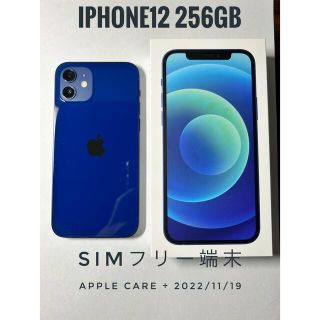 アイフォーン(iPhone)のiPhone12 256GB simフリー　Applecare残有(スマートフォン本体)