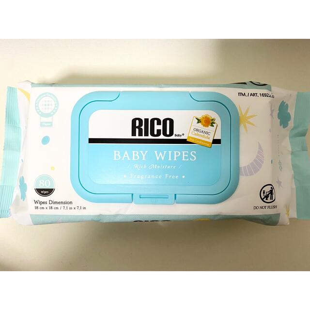 RICO 赤ちゃん用 おしりふき ベビーワイプ　　1個