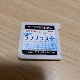 ニンテンドー3DS(ニンテンドー3DS)の値下げ！NEWラブプラス＋ 動作確認済み　3ds(家庭用ゲームソフト)