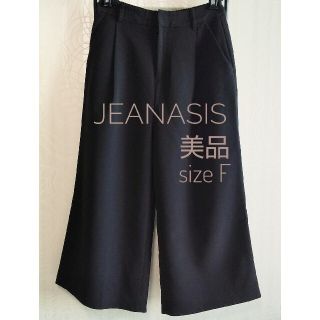 ジーナシス(JEANASIS)のみみ様ご専用】185 ジーナシス ガウチョパンツ ブラック(カジュアルパンツ)