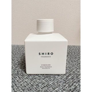 シロ(shiro)のshiro♡ルームフレグランス 空容器 キンモクセイ 金木犀(アロマディフューザー)