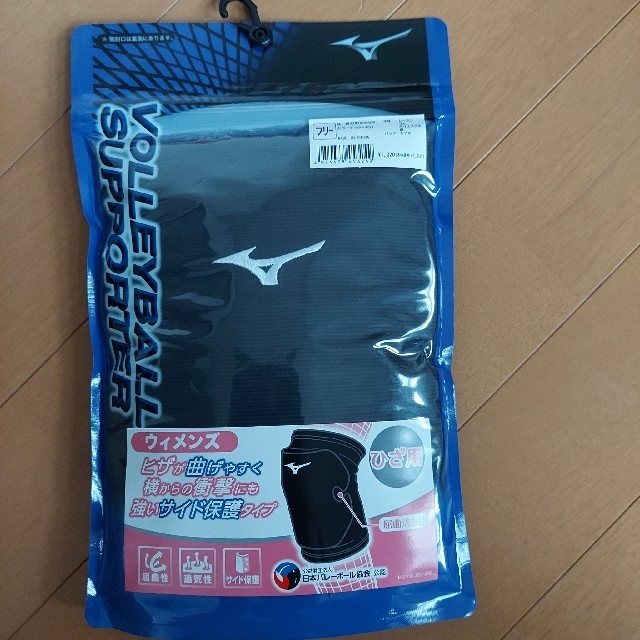 MIZUNO(ミズノ)のウィメンズ　ひざサポーター&ロングソックス スポーツ/アウトドアのスポーツ/アウトドア その他(バレーボール)の商品写真