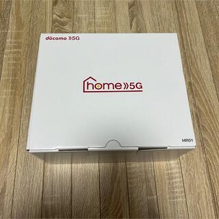 エヌティティドコモ(NTTdocomo)のhome 5G HR01(PC周辺機器)