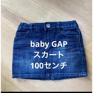 ベビーギャップ(babyGAP)の美品　baby GAP デニム　スカート　100(スカート)
