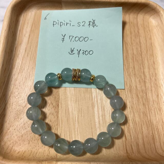 正規品は公式通販価格 ☘本翡翠 六字真言⭐️ ブレスレット 新品9584