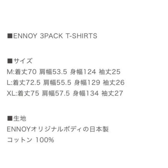 ENNOY 3PACK T-SHIRTS (GRAY) XL
