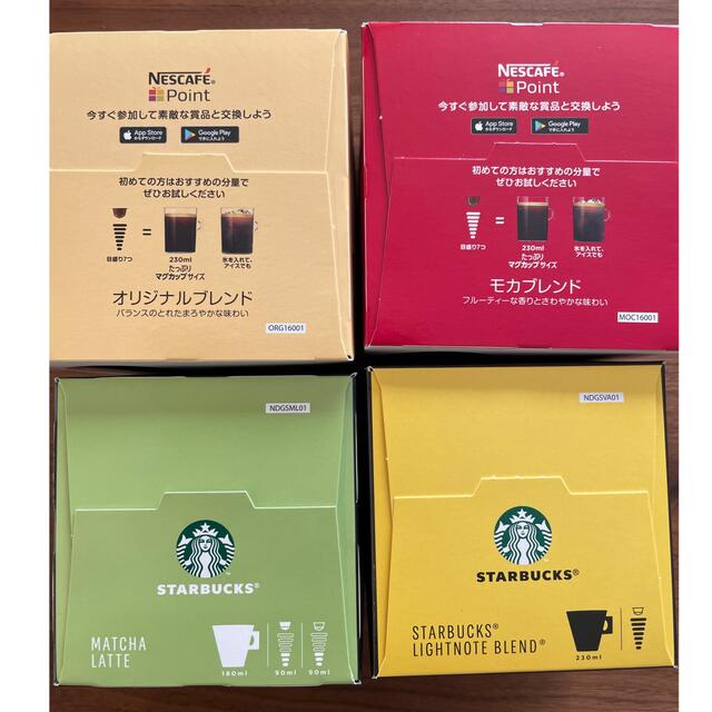 Starbucks Coffee(スターバックスコーヒー)のネスカフェ　ドルチェグスト　カプセル 食品/飲料/酒の飲料(コーヒー)の商品写真