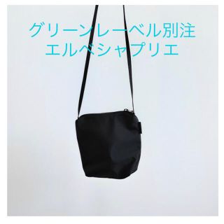 エルベシャプリエ 別注の通販 1,000点以上 | Herve Chapelierを買う ...