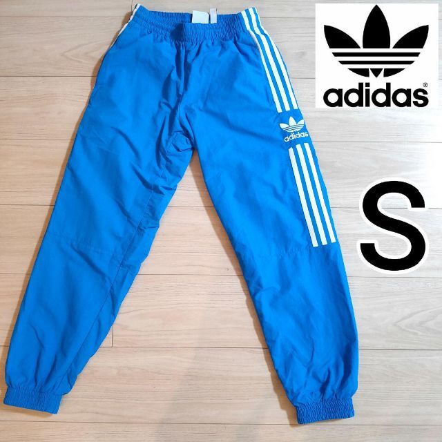 adidas 青 ウーブン トラックパンツ ジャージ シャカパンツ メンズ S