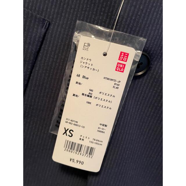 UNIQLO(ユニクロ)の☆ユニクロ 感動ジャケット(シアサッカー)☆kamiyu様☆ メンズのジャケット/アウター(テーラードジャケット)の商品写真