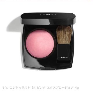 シャネル(CHANEL)のCHANEL チーク 64 ピンクエクスプロージョン(チーク)