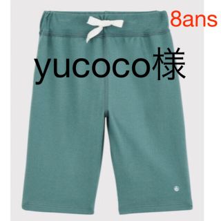 プチバトー(PETIT BATEAU)のyucoco様専用(パンツ/スパッツ)