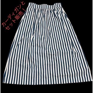 ザラ(ZARA)の2枚セット　ZARA カーディガン(S)&スカート(XS)  ストライプ　(カーディガン)