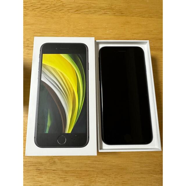 美品】iPhone SE 第二世代 ブラック 256GB-