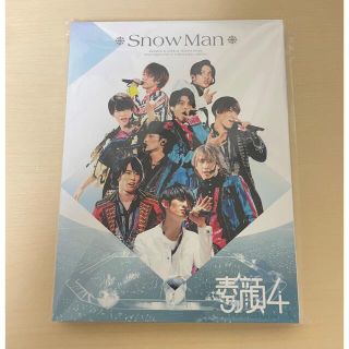 素顔 4 SnowMan 盤(アイドル)