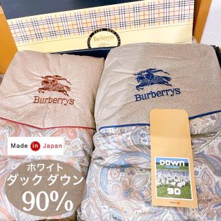 バーバリー(BURBERRY) ダウン 布団の通販 47点 | バーバリーの