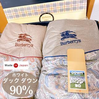BURBERRY - BURBERRYS 羽毛掛け布団 2枚セット ペア ホワイトダックダウン90%