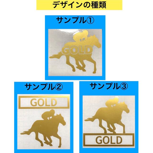 競馬　防水　ステッカー　ぬいぐるみ　グッズ　ゼッケン　非売品