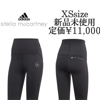 セール！XSサイズ 新品adidas by StellaMcCartneyタイツ