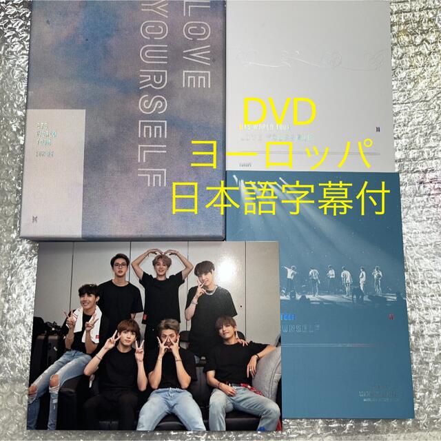 BTS LOVE YOURSELF DVD BTS lys ヨーロッパ