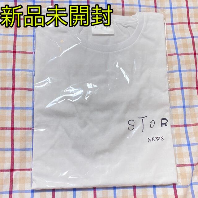 NEWS(ニュース)のSTORY Tシャツ エンタメ/ホビーのタレントグッズ(アイドルグッズ)の商品写真