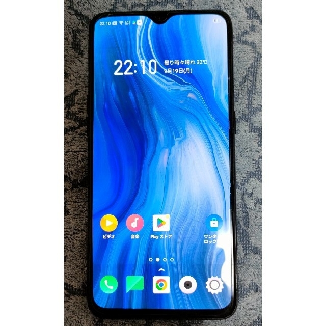 OPPO Reno A 128GB モバイル対応 simフリー