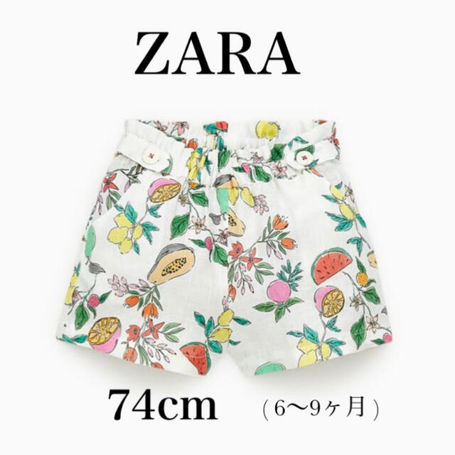 ZARA(ザラ)の合計定価：5,580新品【ZARAbaby】セットアップ　74cm キッズ/ベビー/マタニティのベビー服(~85cm)(シャツ/カットソー)の商品写真