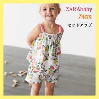 ザラ(ZARA)の合計定価：5,580新品【ZARAbaby】セットアップ　74cm(シャツ/カットソー)