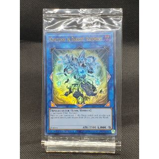 ユウギオウ(遊戯王)の【新品未開封】 遊戯王  黒衣之詔刀師 ノリトシ(シングルカード)