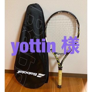 バボラ(Babolat)の Babolat AEROPRO DRIVE(ラケット)