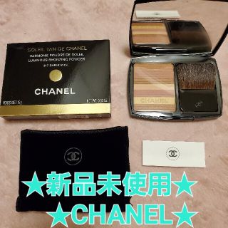 シャネル(CHANEL)の★新品未使用★CHANEL フェイスパウダー(フェイスパウダー)