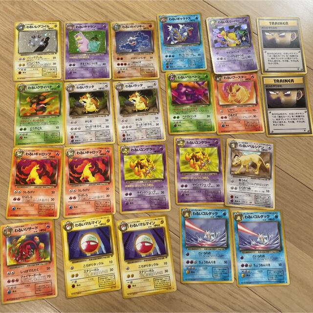 ポケモンカード　まとめ売り　破格(約30000円分)