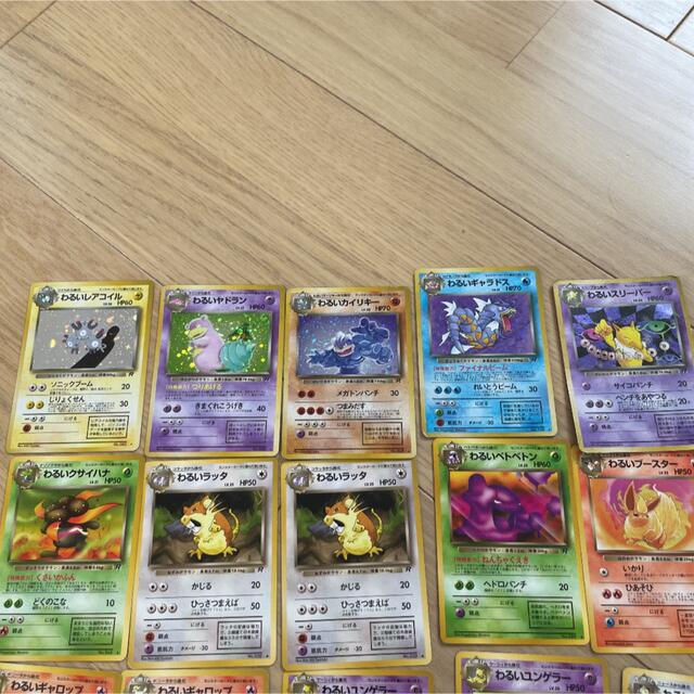 ポケモンカード　わるいシリーズまとめ売り