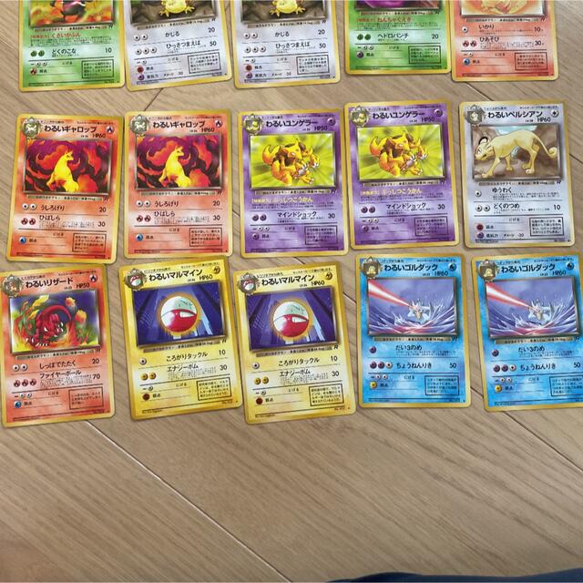 ポケモンカード　わるいシリーズまとめ売り