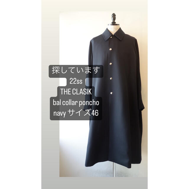 探しています!THE CLASIK 22ss bal collar poncho vimaseguridad.com