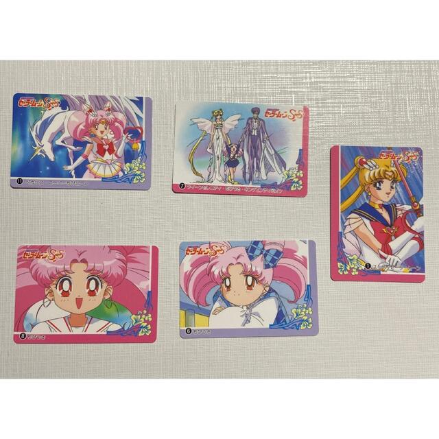 セーラームーン - セーラームーン セーラームーンSuperS アニメカード
