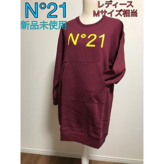 ヌメロヴェントゥーノ(N°21)のN°21 ヌメロヴェントゥーノ  スウェットワンピース　バーガンディ　Mサイズ(トレーナー/スウェット)