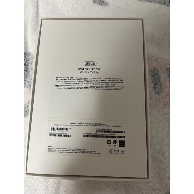 Apple iPad mini6 256GB Wi-Fi+cellular