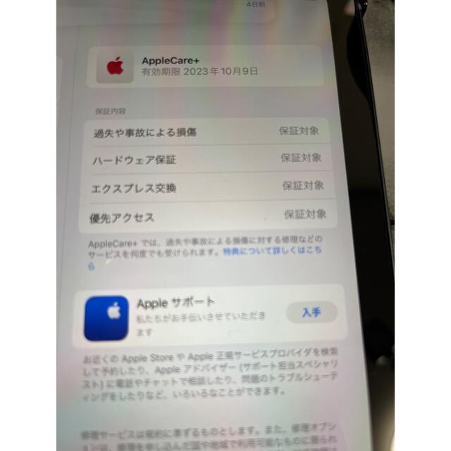 iPad(アイパッド)のApple iPad mini6 256GB Wi-Fi+cellular スマホ/家電/カメラのPC/タブレット(タブレット)の商品写真