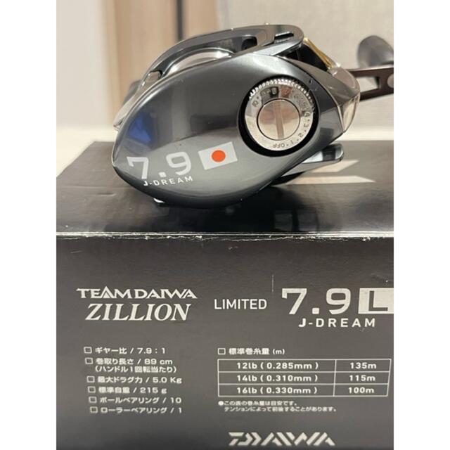 DAIWA ジリオン LTD 7.9L J DREAM レビューで送料無料 .0%OFF