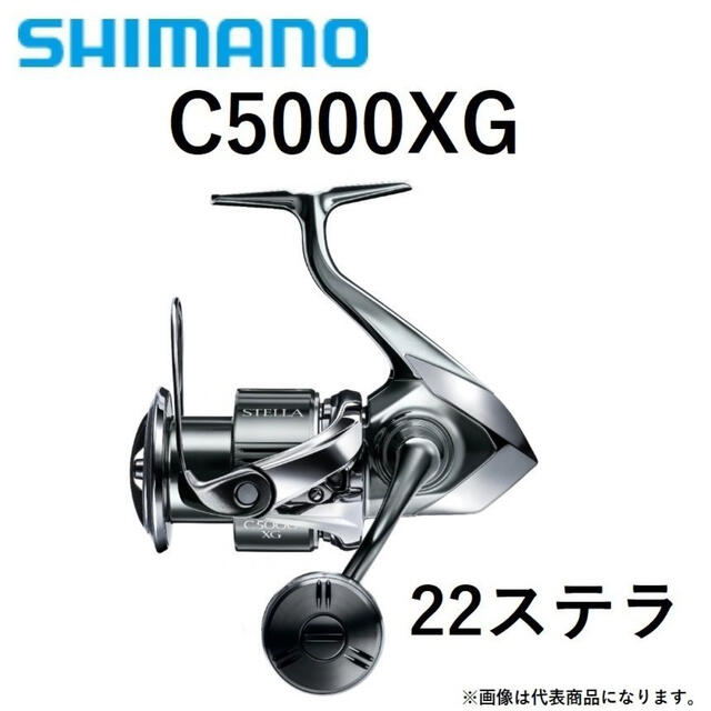 ブランド雑貨総合 SHIMANO - C5000XG 22ステラ リール