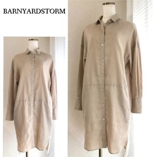 バンヤードストーム(BARNYARDSTORM)のさっと羽織ってカッコよく♪　リネン 長袖シャツワンピース　S　ベージュ(シャツ/ブラウス(長袖/七分))