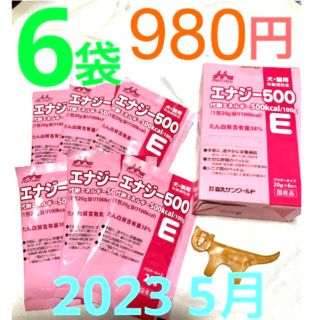 980円　エナジー500  1箱（6袋）(ペットフード)