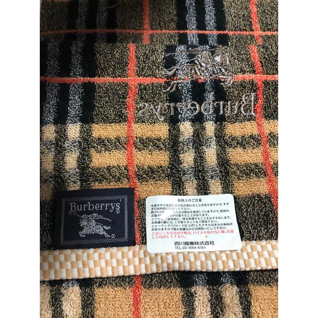 BURBERRY(バーバリー)の※明日まで限界価格　未使用保管品 バーバリー バスタオル  インテリア/住まい/日用品の日用品/生活雑貨/旅行(タオル/バス用品)の商品写真