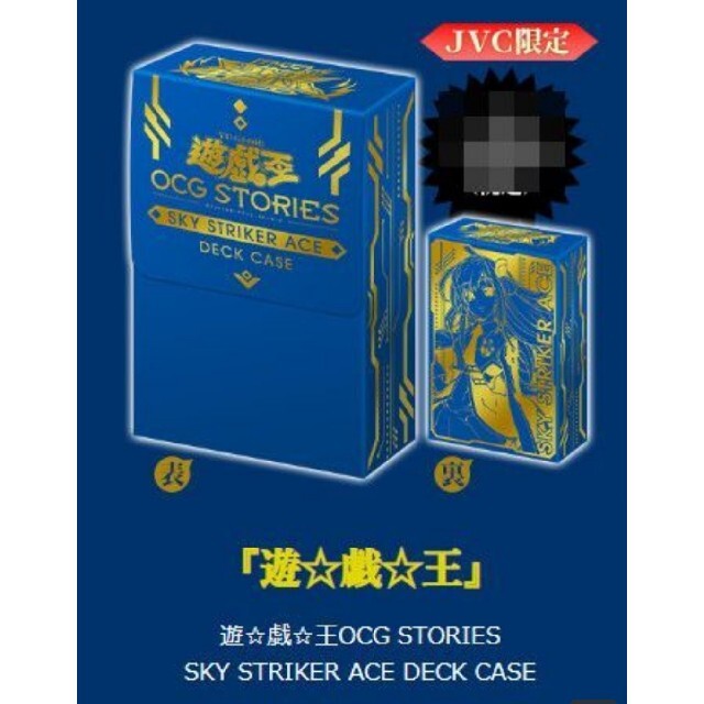 遊戯王 - ジャンプビクトリーカーニバル2022 限定 遊戯王OCG 閃 遊戯王 - ジャンプビクトリーカーニバル2022 限定 遊戯王OCG 閃